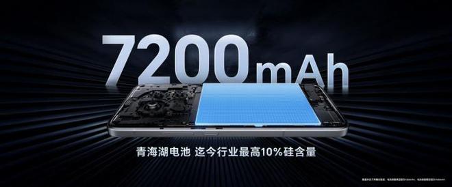 荣耀GT Pro发布 电竞性能首发骁龙8至尊领先版